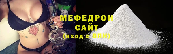 мефедрон мука Володарск